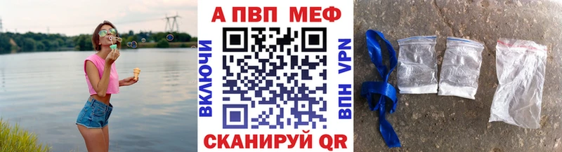 Купить где  Коммунар  A PVP мука 
