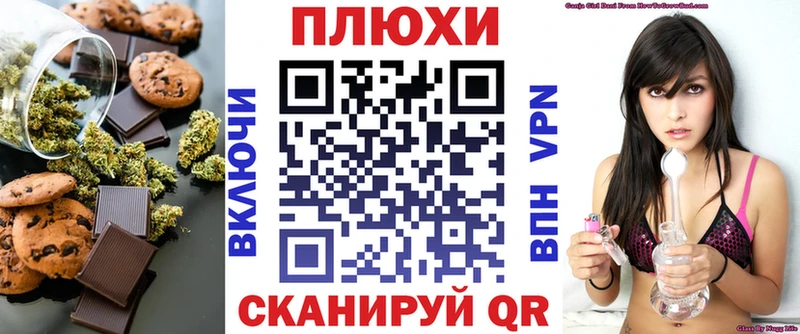 Еда ТГК конопля Купить закладки Коммунар