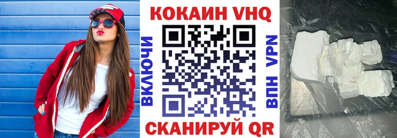 Купить где  Коммунар  COCAIN FishScale 