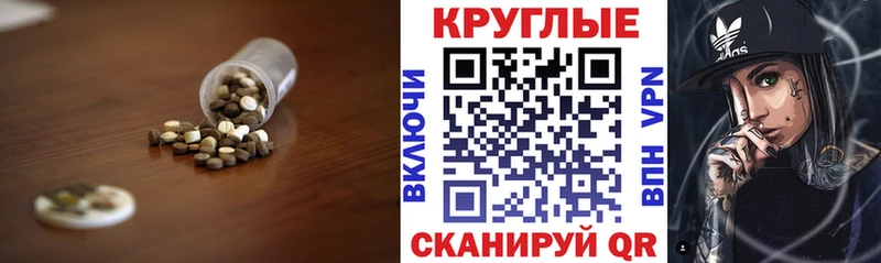 ЭКСТАЗИ таблы  Купить где  Коммунар 