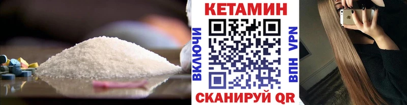 Купить  Коммунар  Кетамин ketamine 