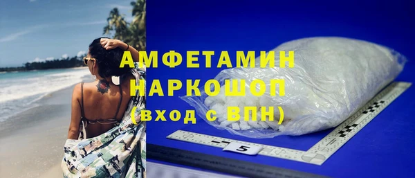 прущие грибы Богородск