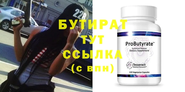 гидропоника Богданович