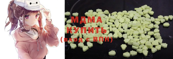 бутират Богородицк