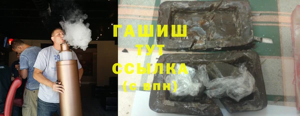 прущие грибы Богородск