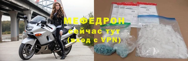 мдма Бронницы