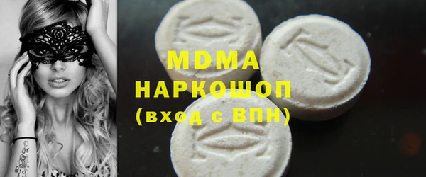 герыч Пестово