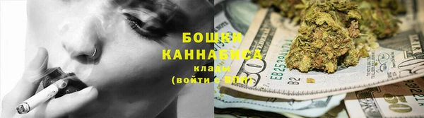 бутират Богородицк