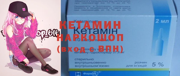 гидропоника Богданович