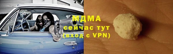 бутират Богородицк