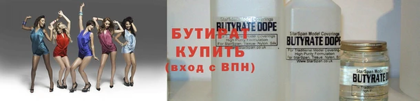 прущие грибы Богородск