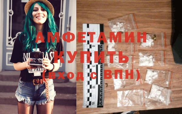 бутират Богородицк