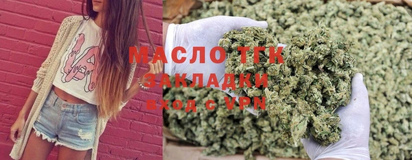 бутират Богородицк