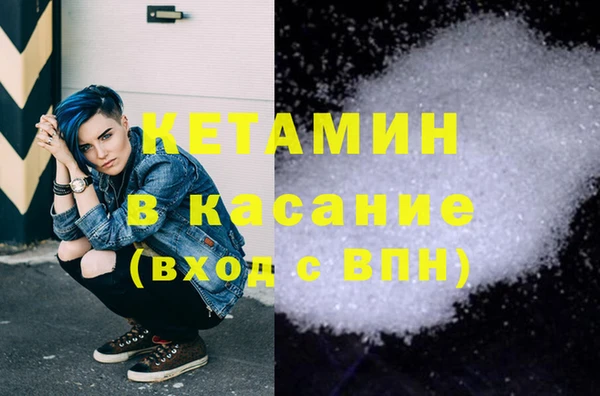 бутират Богородицк