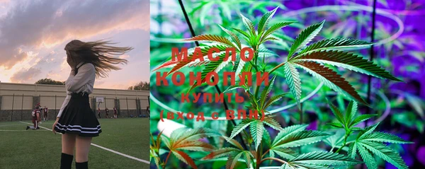 прущие грибы Богородск