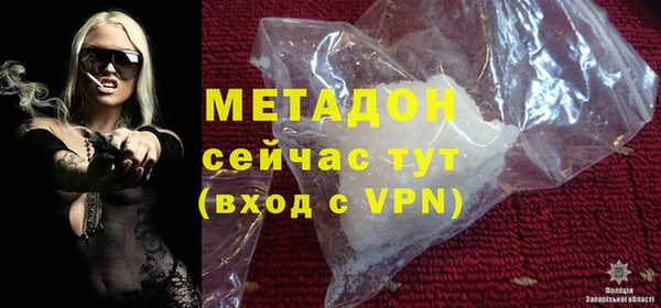 бутират Богородицк