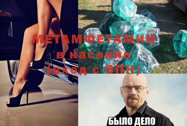 герыч Пестово