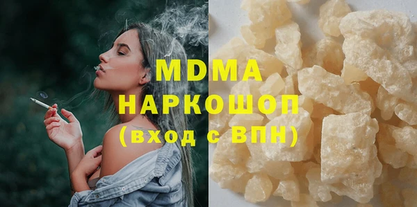 кокаин перу Бородино