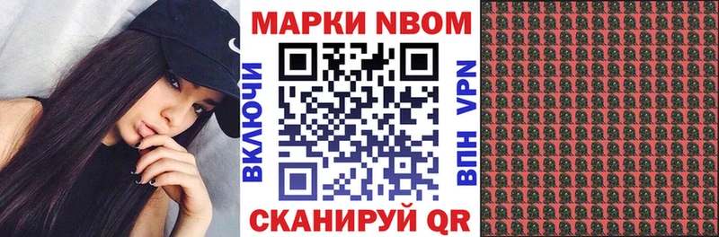 Купить закладки  Коммунар  Наркотические марки 1,8мг 