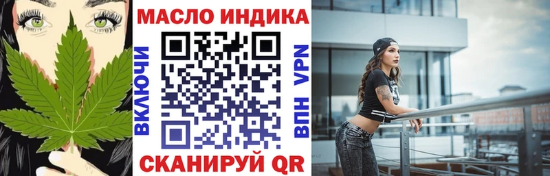 Купить где  Коммунар  ТГК концентрат 